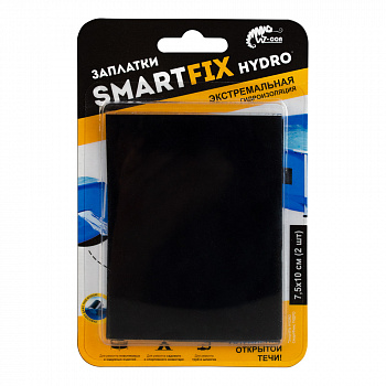 Заплатки гидроизоляционные W-con SmartFix HYDRO 7,5*10см, 2шт, черные