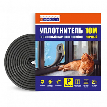 Уплотнитель резиновый P-профиль, 5,5*9 мм, 10м, чёрный, 4Walls