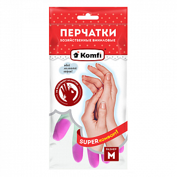 Перчатки  хозяйственные виниловые, M, (3 цвета в одной коробке), 2 шт/уп., Komfi